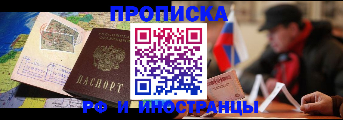 регистрация для школы в Краснодарском крае