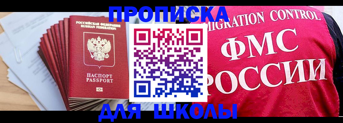 форма 3 в Краснодарском крае