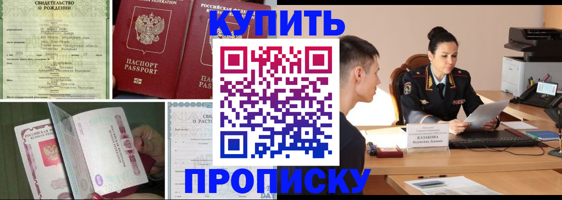 найти адрес прописки в Краснодарском крае